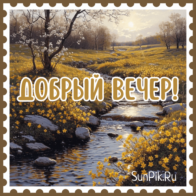  SunPik