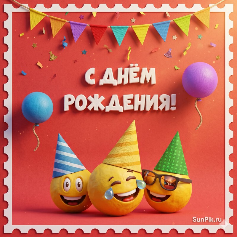 Открытка со смайликами Красная открытка с надписью с днем рождения парню и прикольные смайлы в праздничных колпаках
